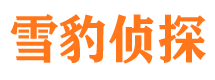 乌苏市侦探公司